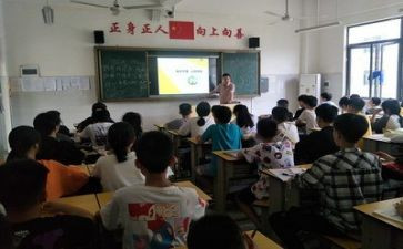 校园安全主题班会演讲稿7篇
