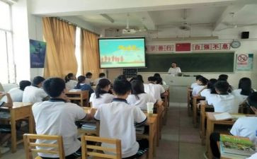 开学主题班会教案6篇