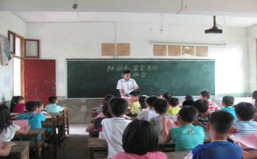 安全班会教案最新8篇