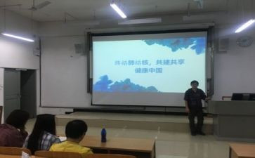 开学主题班会教案通用8篇