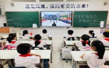 安全教育日主题班会教案8篇