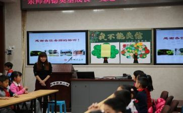 安全教育日主题班会教案优秀6篇