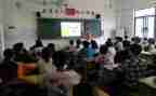 幼儿园消防安全主题班会教案6篇