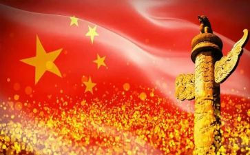 918主题团日心得体会5篇