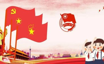 青年大学网上主题团课心得体会5篇