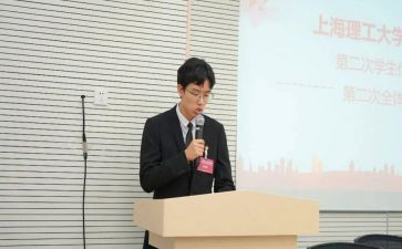 主席年工作计划7篇