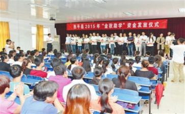 助学金生申请书范文通用8篇