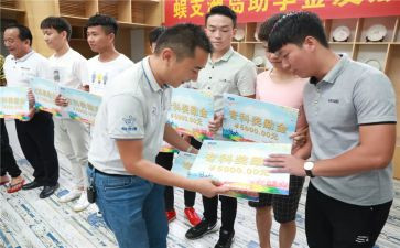 助学申请贷款申请书模板7篇