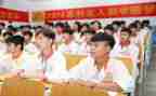 大学助学申请书模板范文5篇
