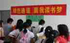 助学贷申请书通用7篇