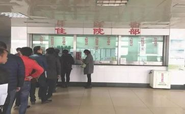 住院处年度总结7篇