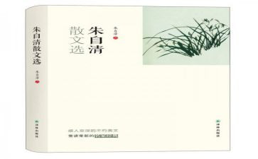 仿朱自清春的作文8篇