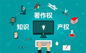 著作权合同模板7篇