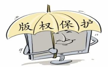 著作权合同精选6篇