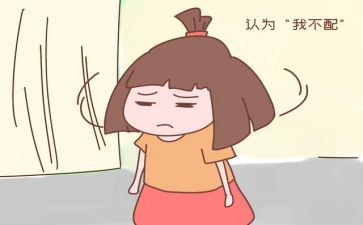 自卑变自信作文5篇