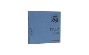 自传心得体会6篇