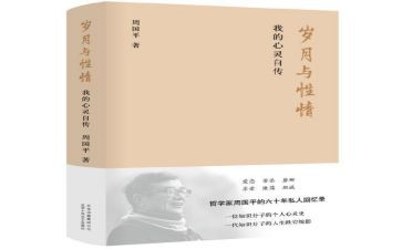 我的自传作文作文5篇