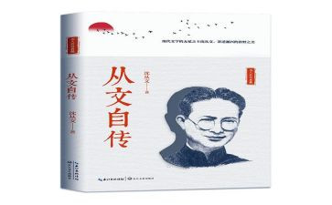 我的自传500字作文6篇