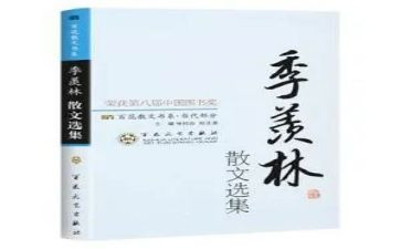 读后感自传范文5篇