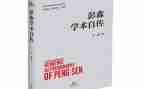 自传作文初二600字8篇
