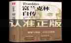 我的自传的作文300字优秀6篇