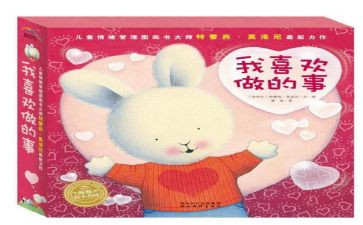 自己的事自己做读后感参考7篇