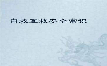 精神的自救作文7篇