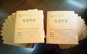 资料员2024年个人总结范文7篇