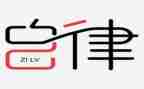部员自律会工作总结7篇
