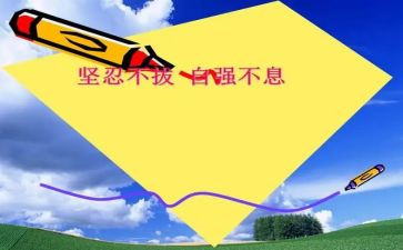 青春当自强600演讲稿7篇