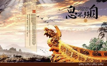讲自强不息的演讲稿7篇