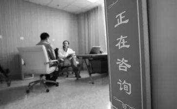 消防技术咨询合同5篇