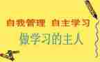 学生自主创业的心得体会7篇