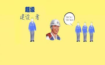 项目总工作总结最新7篇