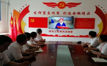 2024年综合工作总结优秀6篇