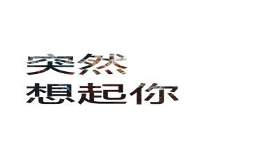 总会想起作文优秀8篇