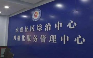 综治工作个人总结最新8篇