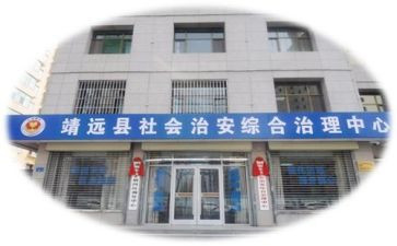 综治个人年终工作总结6篇