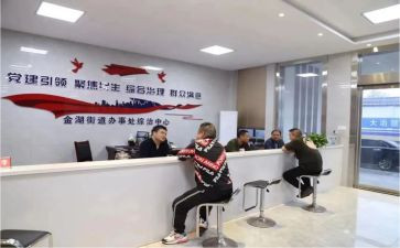 处综治工作总结优质8篇