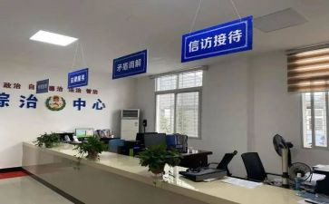 村综治站工作计划模板8篇