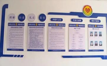 综治员述职报告推荐8篇