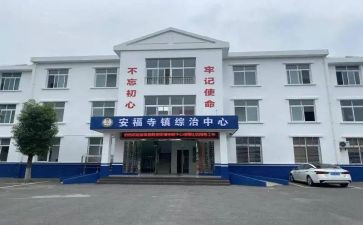 综治员述职报告8篇