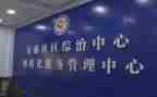 抓综治工作述职报告优秀5篇