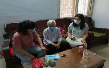 走访心得6篇