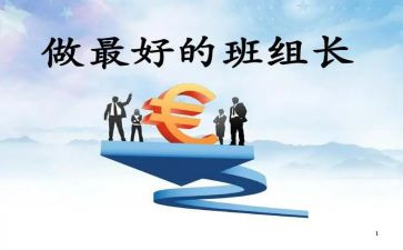 纪检组长讲话稿5篇