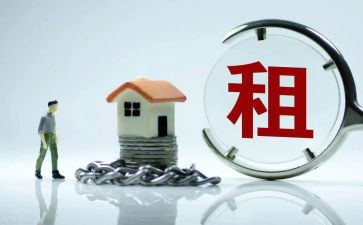 单元租房合同7篇