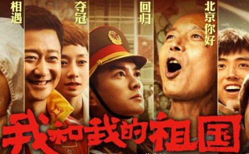 我的祖国作文精选6篇