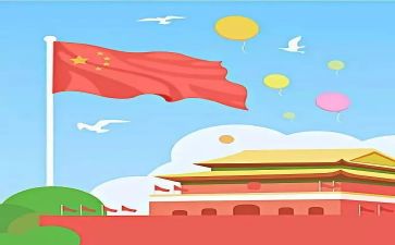 “我和我的祖国”演讲稿5篇