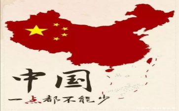 祖国颂三分钟演讲稿8篇