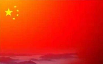 关与祖国的演讲稿400字最新7篇